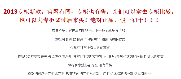 QQ截圖20131118170745