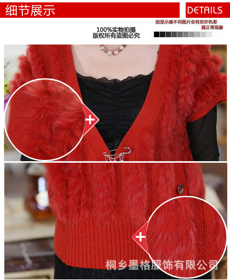 【秋季新款<em>女式针织马甲</em>背心 韩版短袖带毛修