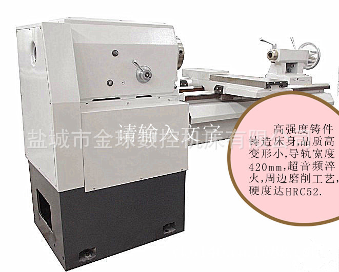 金球数控机床ck6150数控车床1米光机 孔径82mm导轨宽度420mm