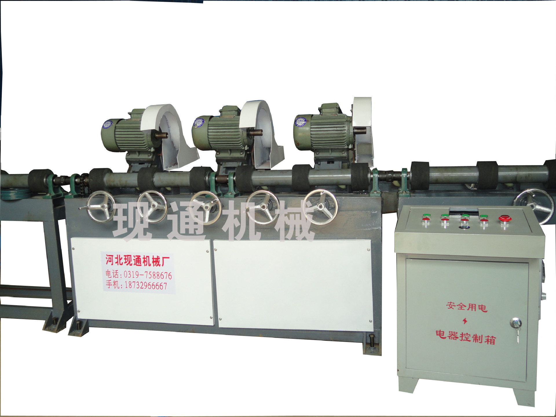 XTM-3型外圆抛光机