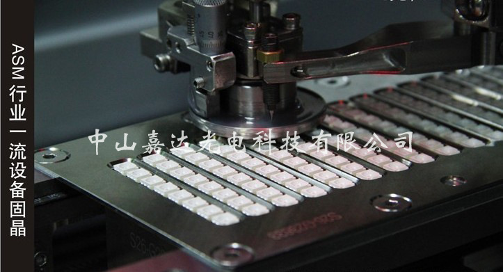 中山嘉达电 led发光二极管a6 各种类型可定制优质批发生产
