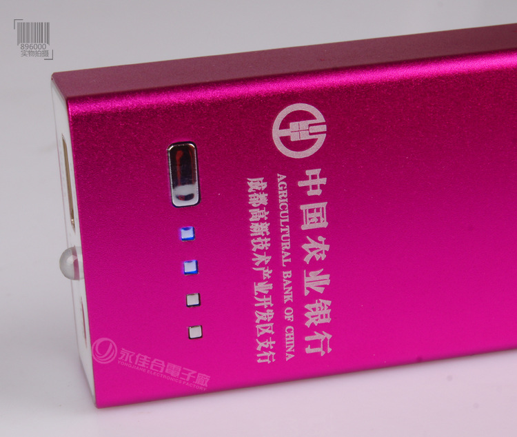 25超大金属移动电源充电宝细节 (4)