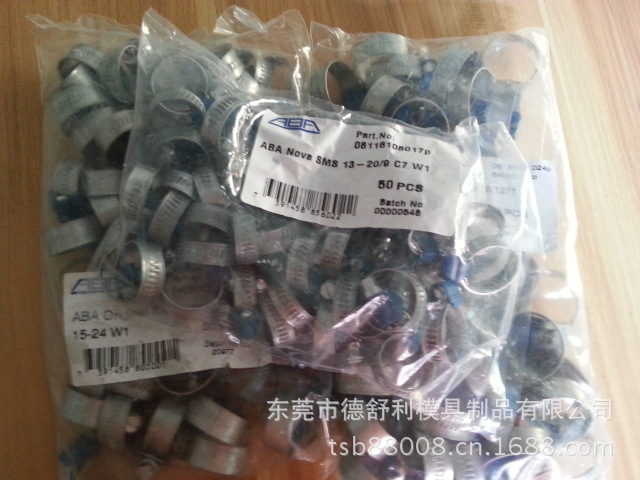 爆款推荐 蓝带不锈钢喉箍