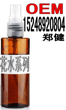 浴后保湿花水OEM植物花露水代工