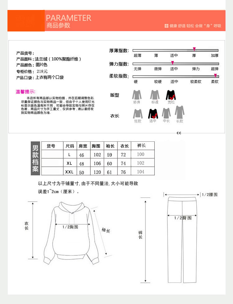 【香格丝梦<em>睡衣男士</em>加厚法兰绒<em>睡衣</em>套装冬季珊
