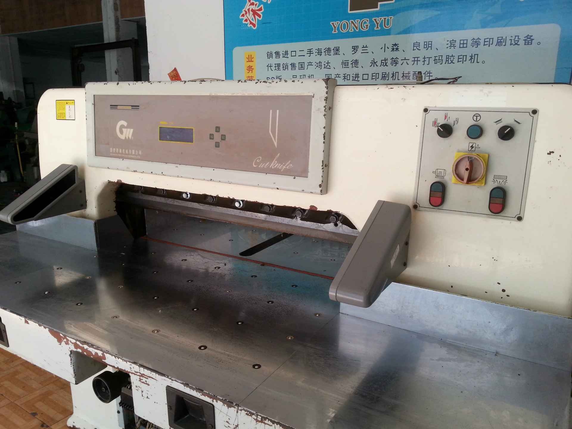 转让二手国望切纸机、对开920切纸机 图片