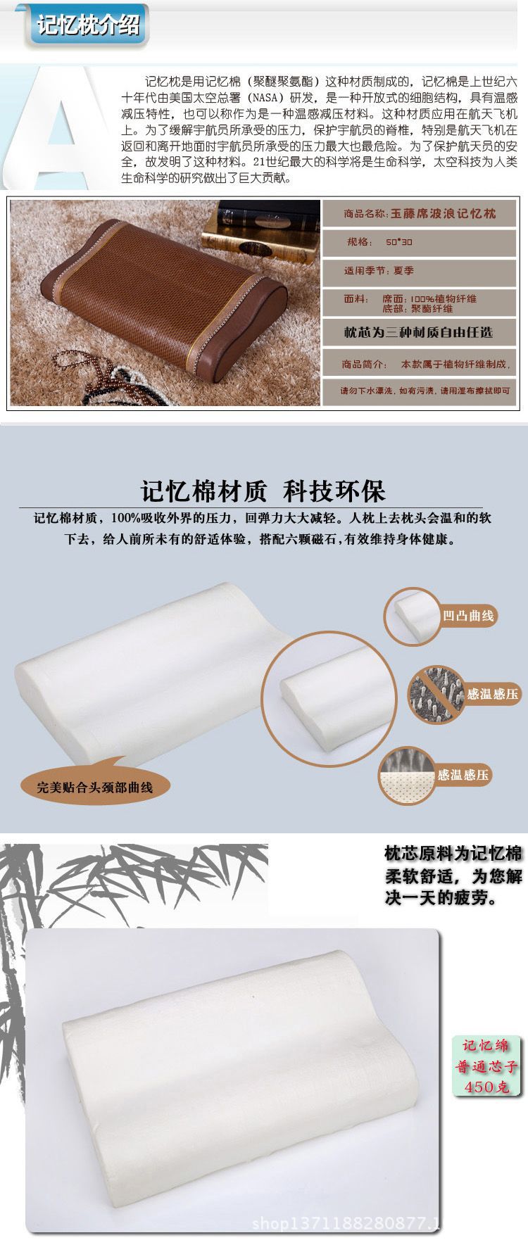 慢回弹玉藤波浪记忆枕2