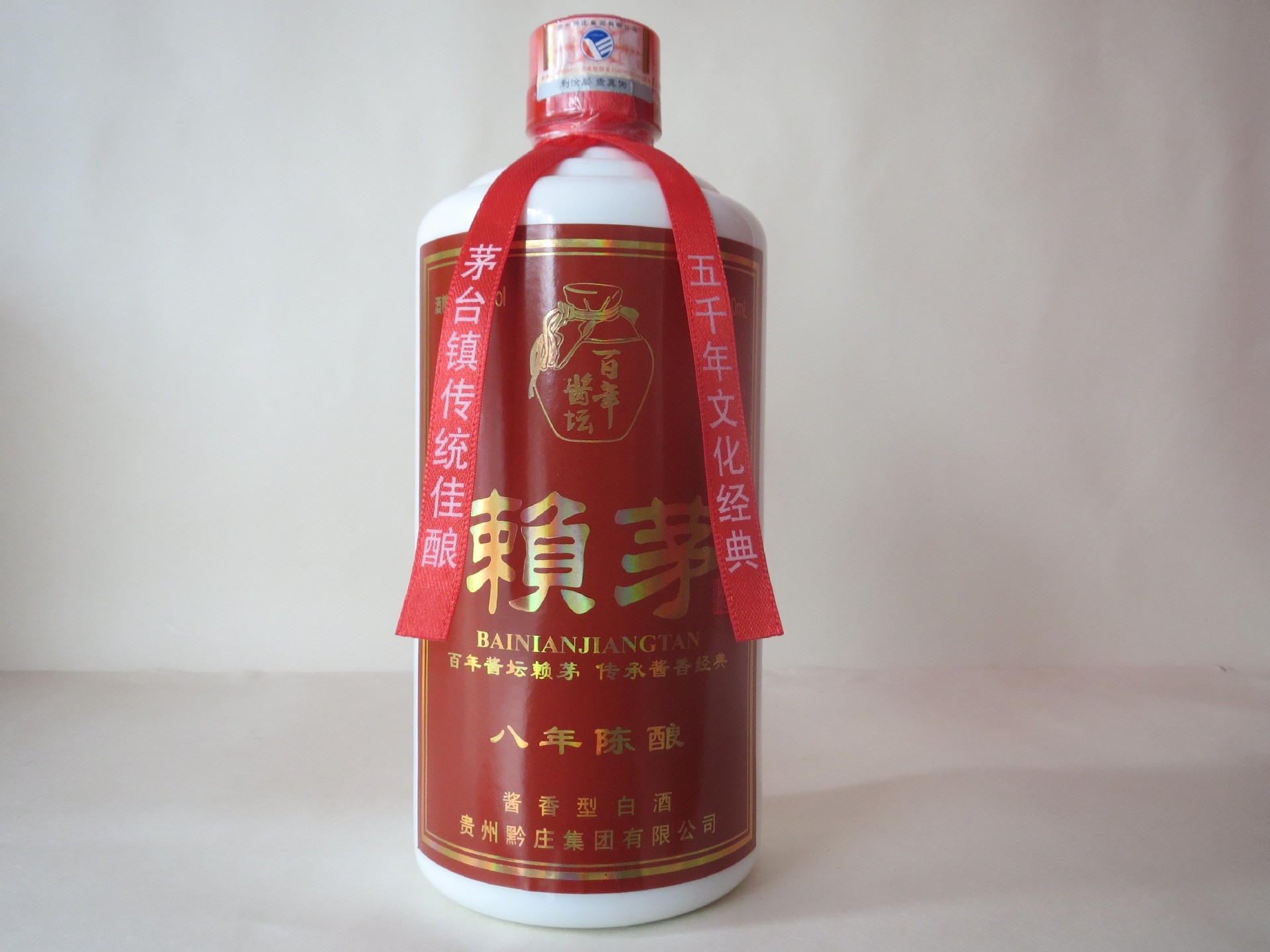 l供应 白酒 赖茅酒 正品赖茅8年陈酿 酱香型白酒53度