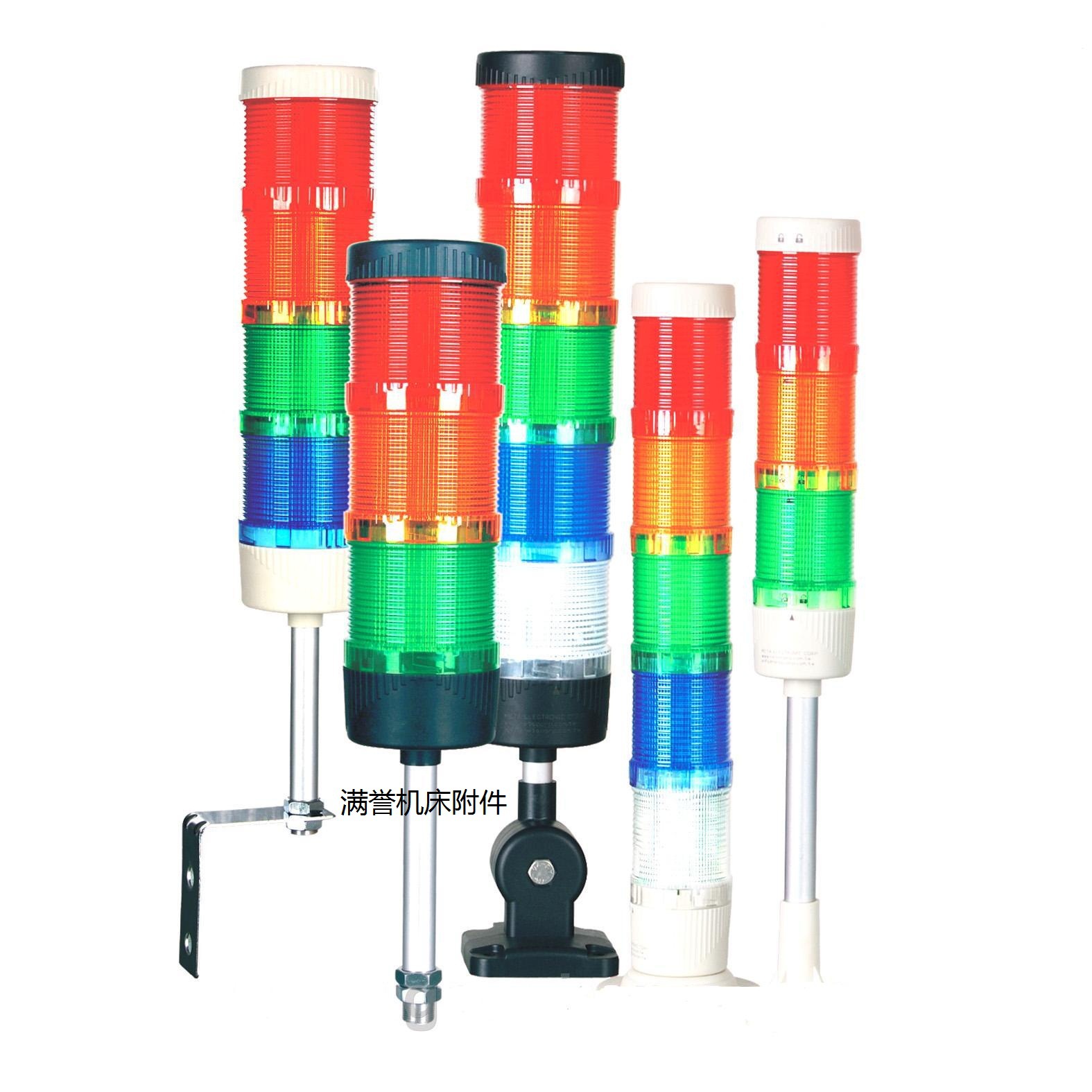 满誉生产（批发）机床工作灯，三色灯带蜂鸣器，质优价廉，