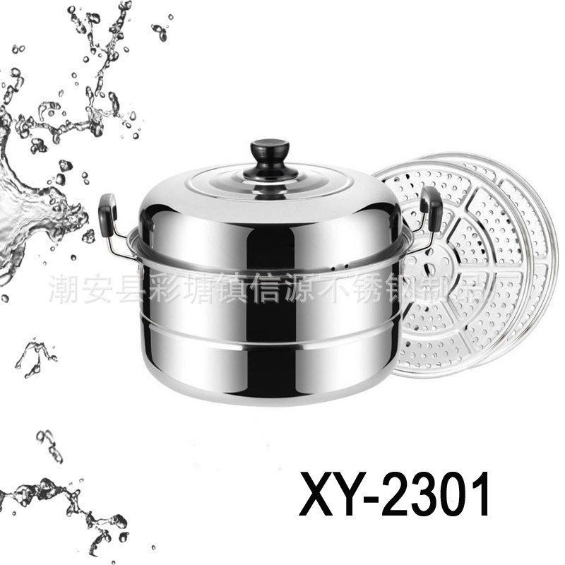 XY-2301