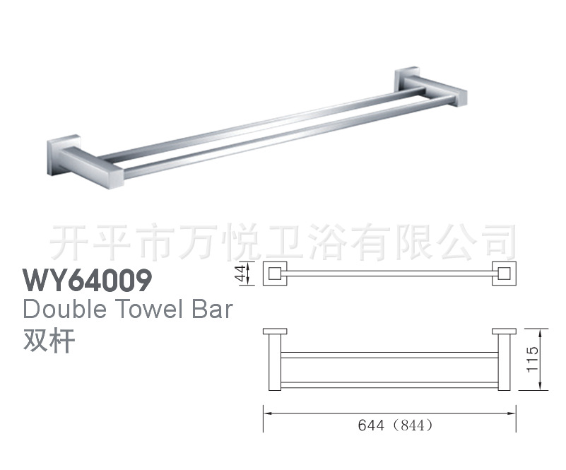 QQ截图20130507155359