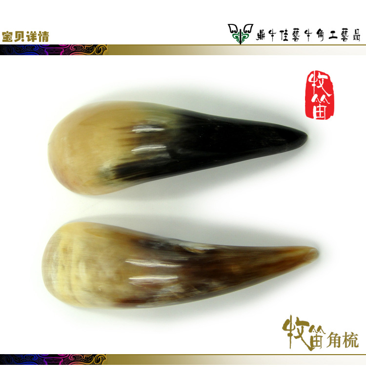茶勺詳情1