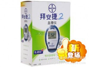 拜安捷2機器