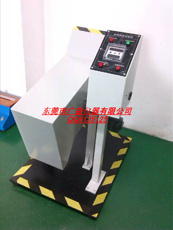 滚筒跌落试验机