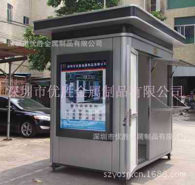 2013年报刊亭|售卖亭|邮政报刊亭订购