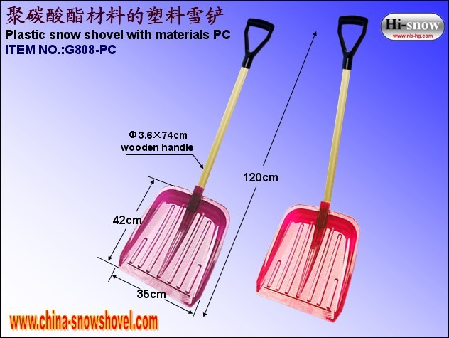 G808-PC Plastic snow shovel wi