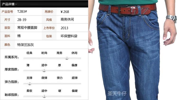 詳情圖1