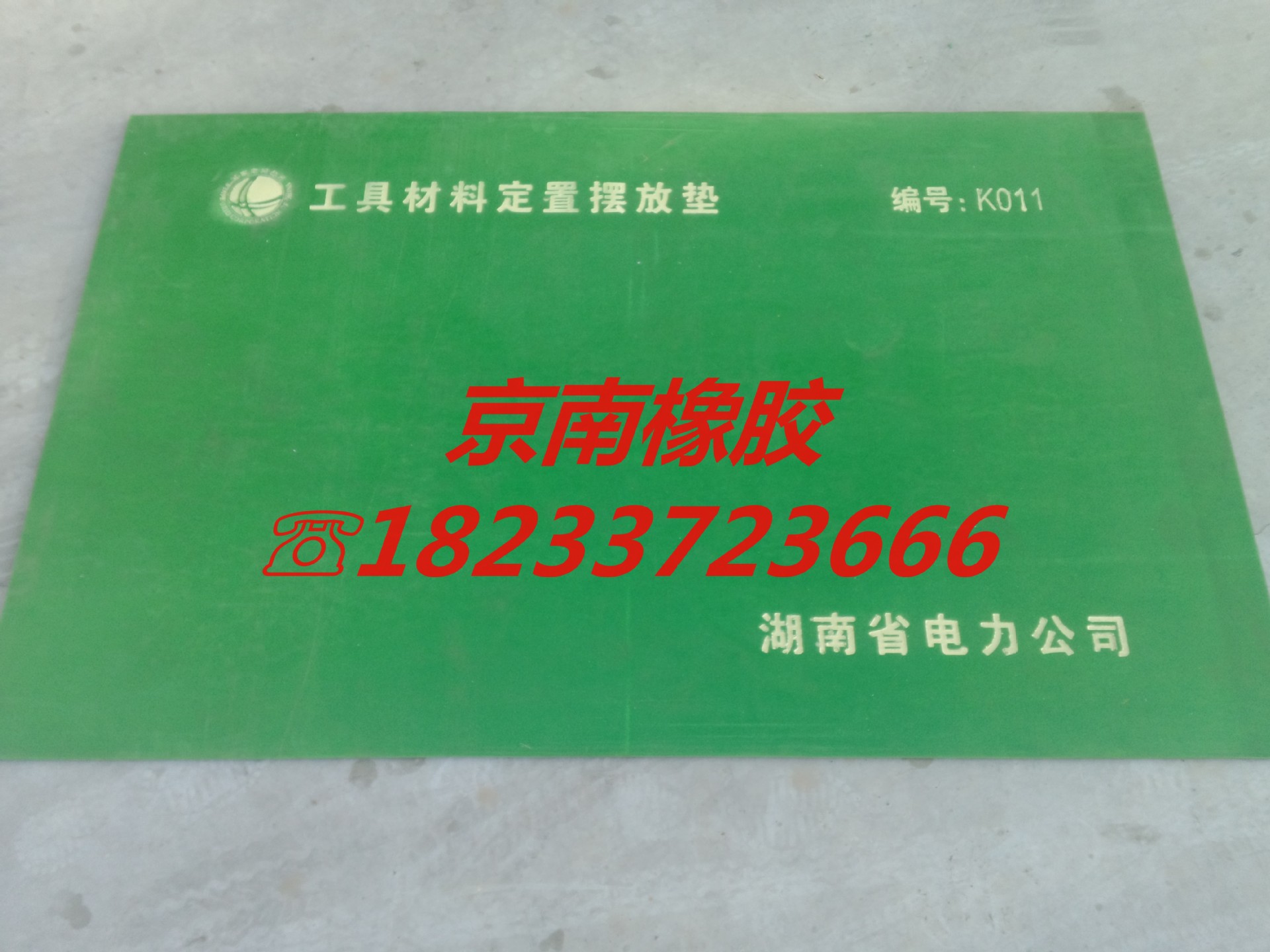 2013-05-29_17-53-37_863