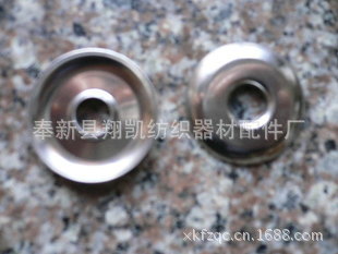 槽筒机张力盘（内翻边）不锈钢0615