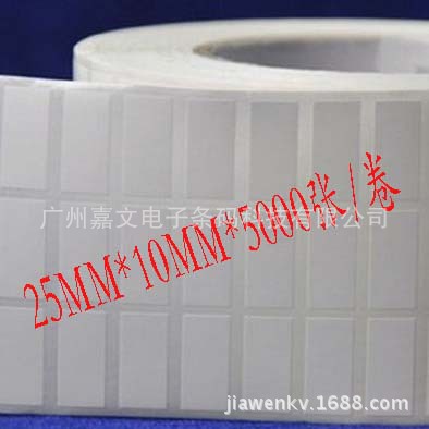 25 10 500 合成纸 拷贝