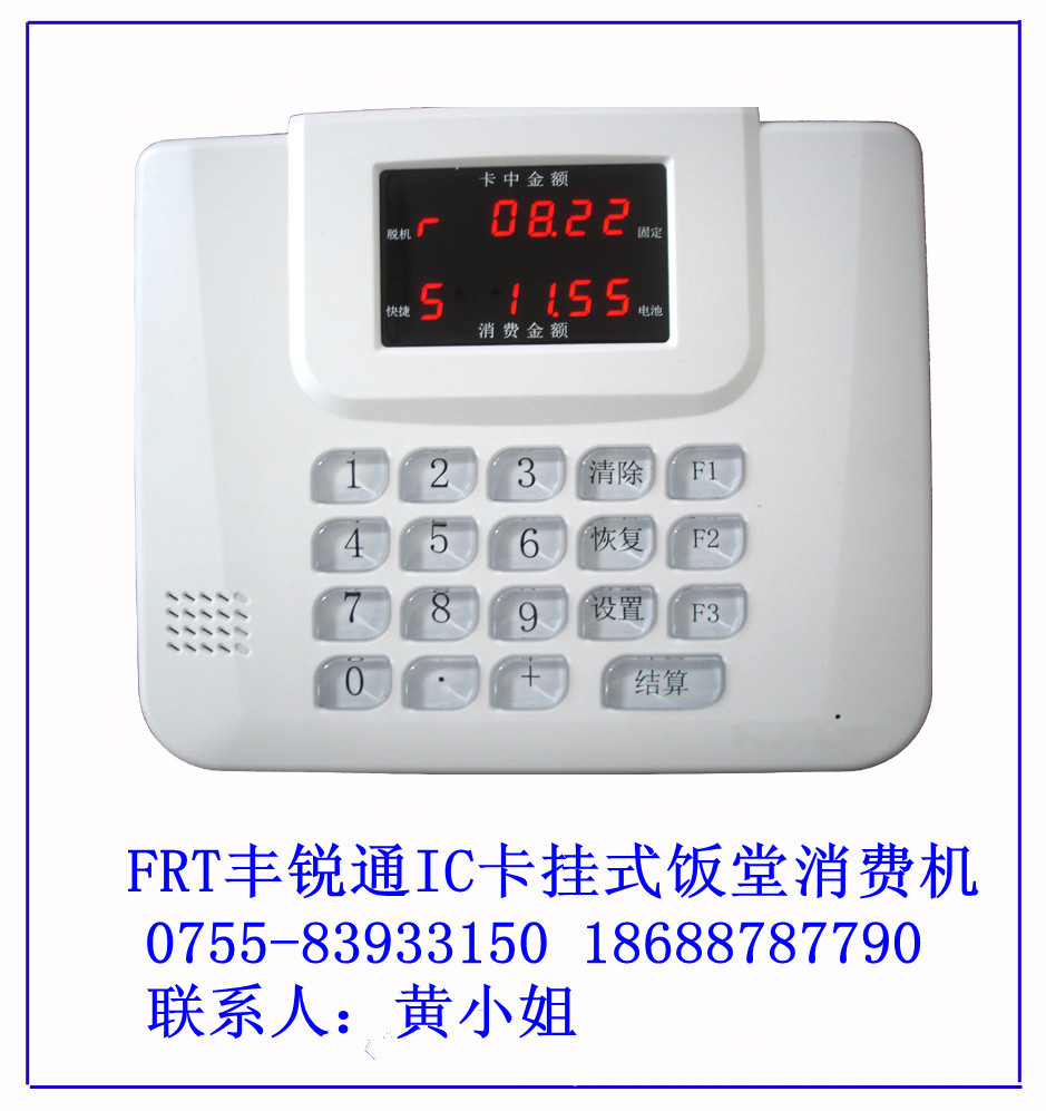 卡管家水控系列11月大優(yōu)惠啦！廠家代價促銷?。?！圖片_5