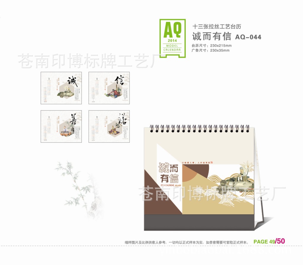 第四套正背好-05