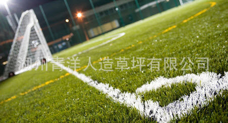 【【青洋】白色单丝足球边线草,人造草坪,足球