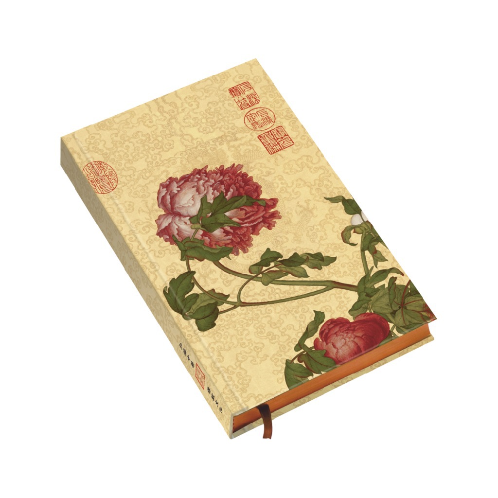 花開富貴筆記本