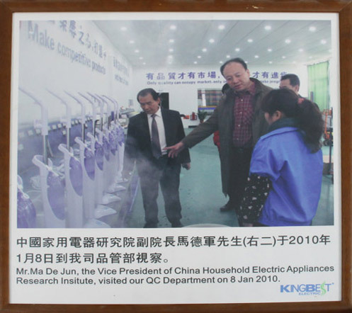 企業榮譽-中國傢用電器研究院副院長馬德軍先生於2010年到公