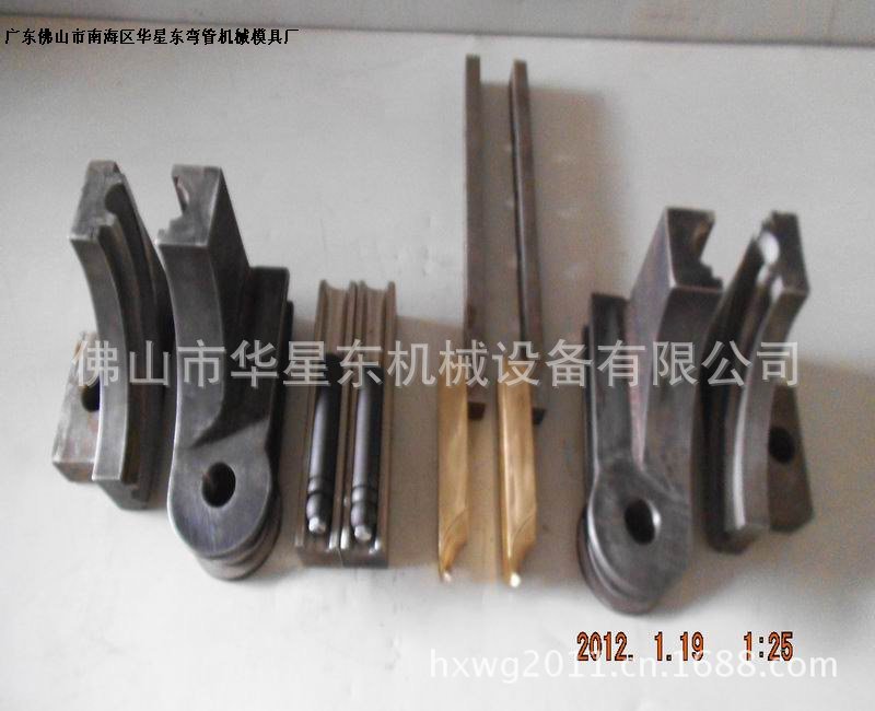 2510左右弯a