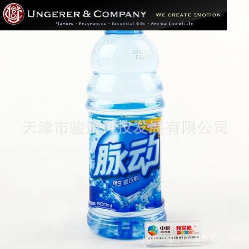 批发采购食用香精-供应恩格勒脉动菠萝香精(提