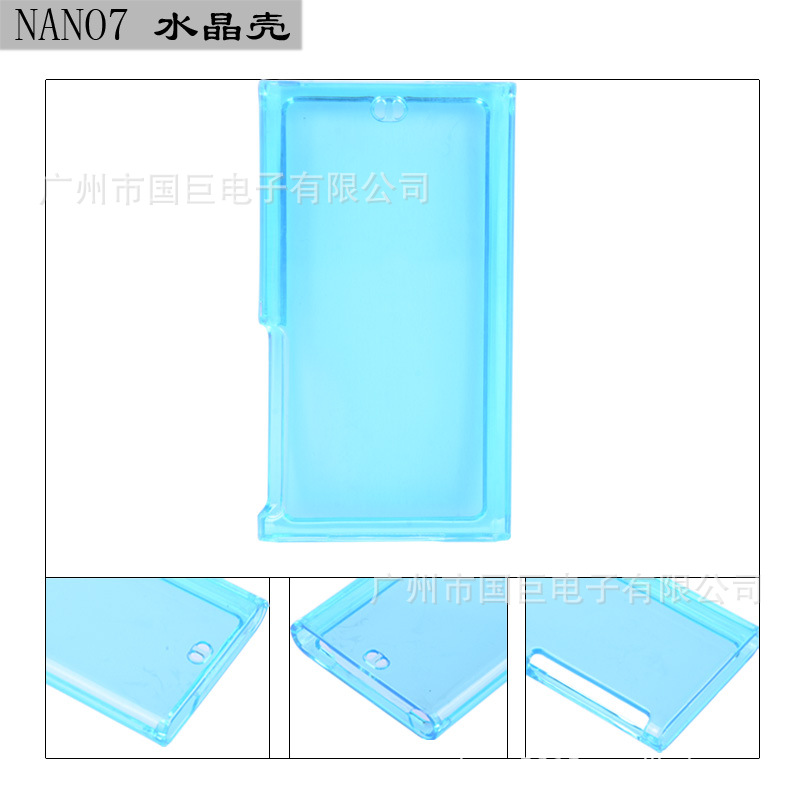 NANO7水晶殼主體細節副本
