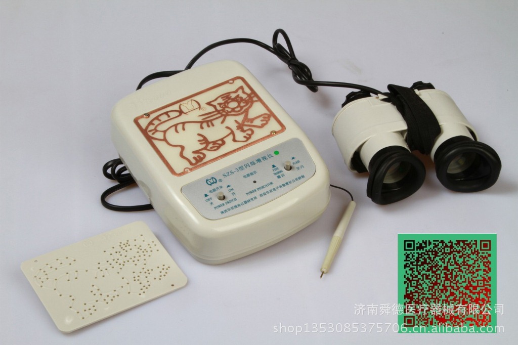 SZS-3綠