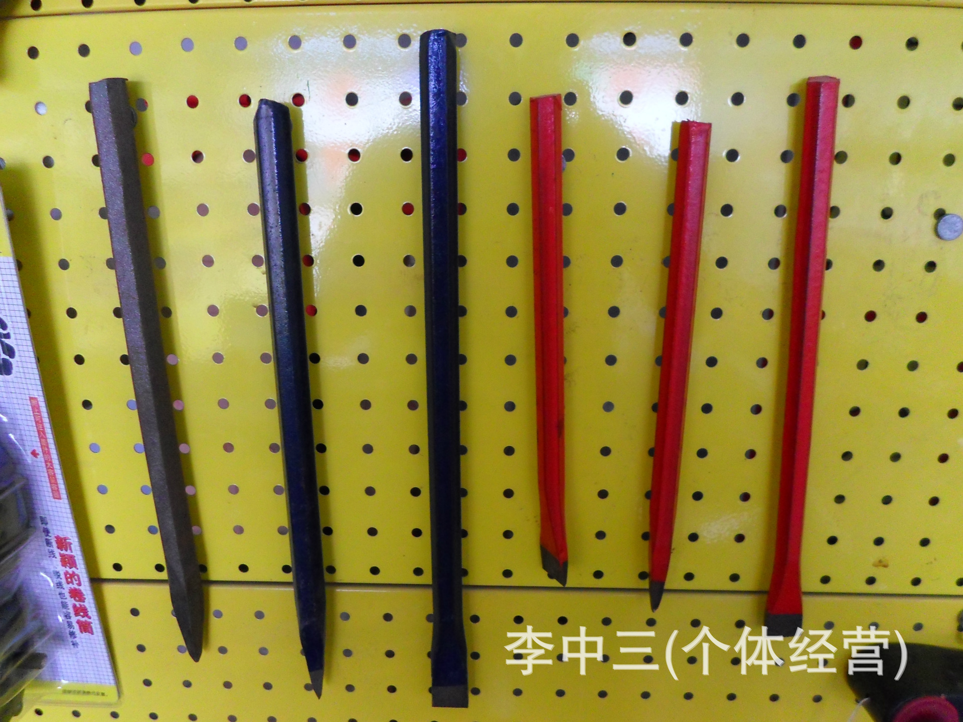 样品展示