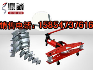 手动液压弯管机 拷贝