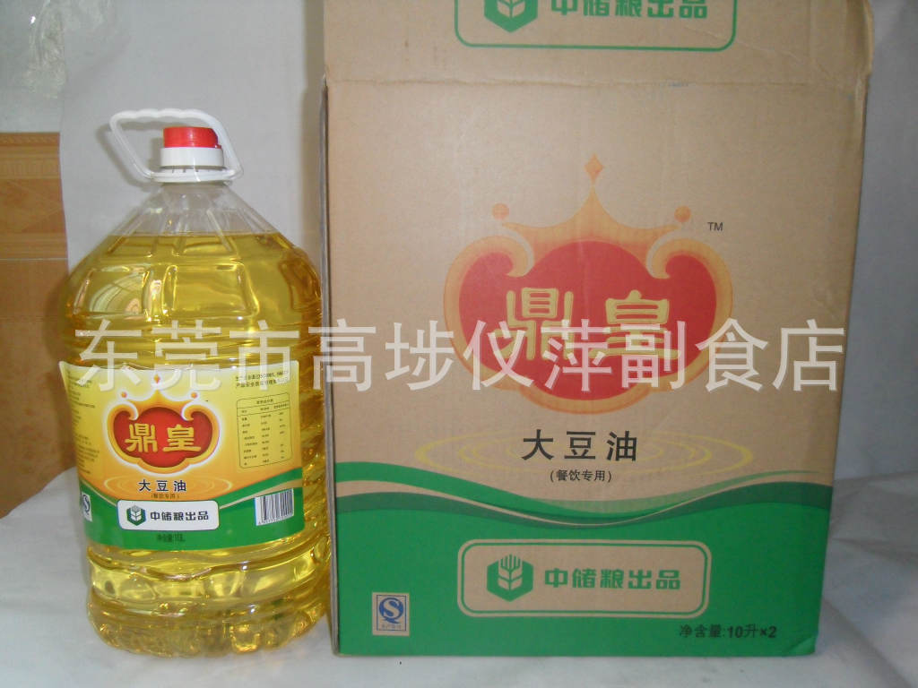 中储粮一级大豆油 鼎皇食用油 大豆油批发 厂价直销20l