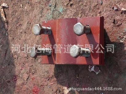 双排螺栓管夹11