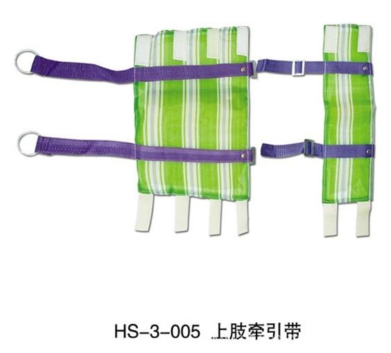 005上肢牽引帶