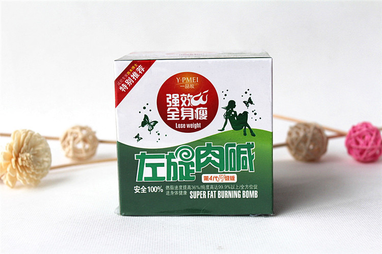 實體店批~左旋肉堿減肥膏 瘦腿霜瘦身膏瘦身減肥霜燃脂膏 300g工廠,批發,進口,代購