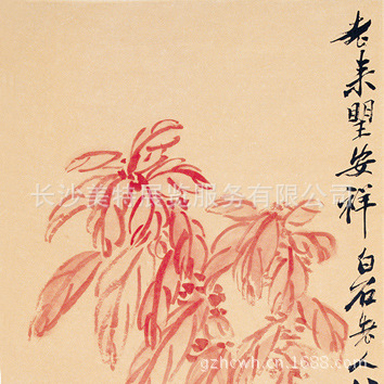 齐白石 二鸟C 30x75