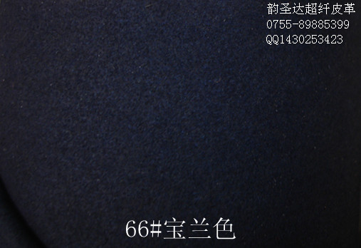 绒超66#