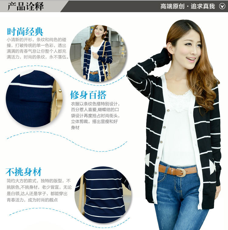 批发采购女式<em>针织</em>衫-<em>长款针织</em>衫 BNZ078<em>款式</em>