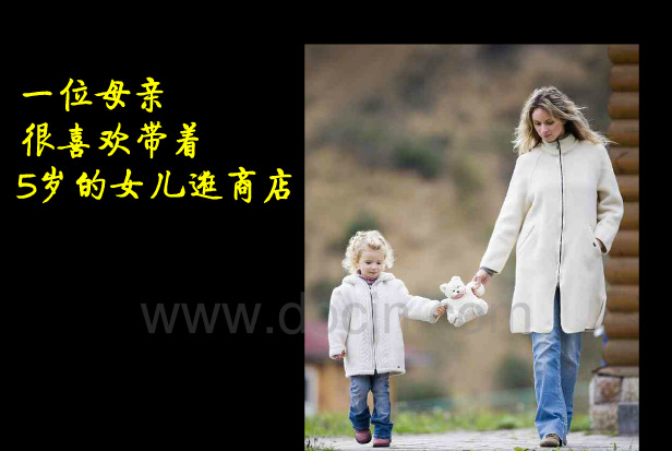 换位思考的故事