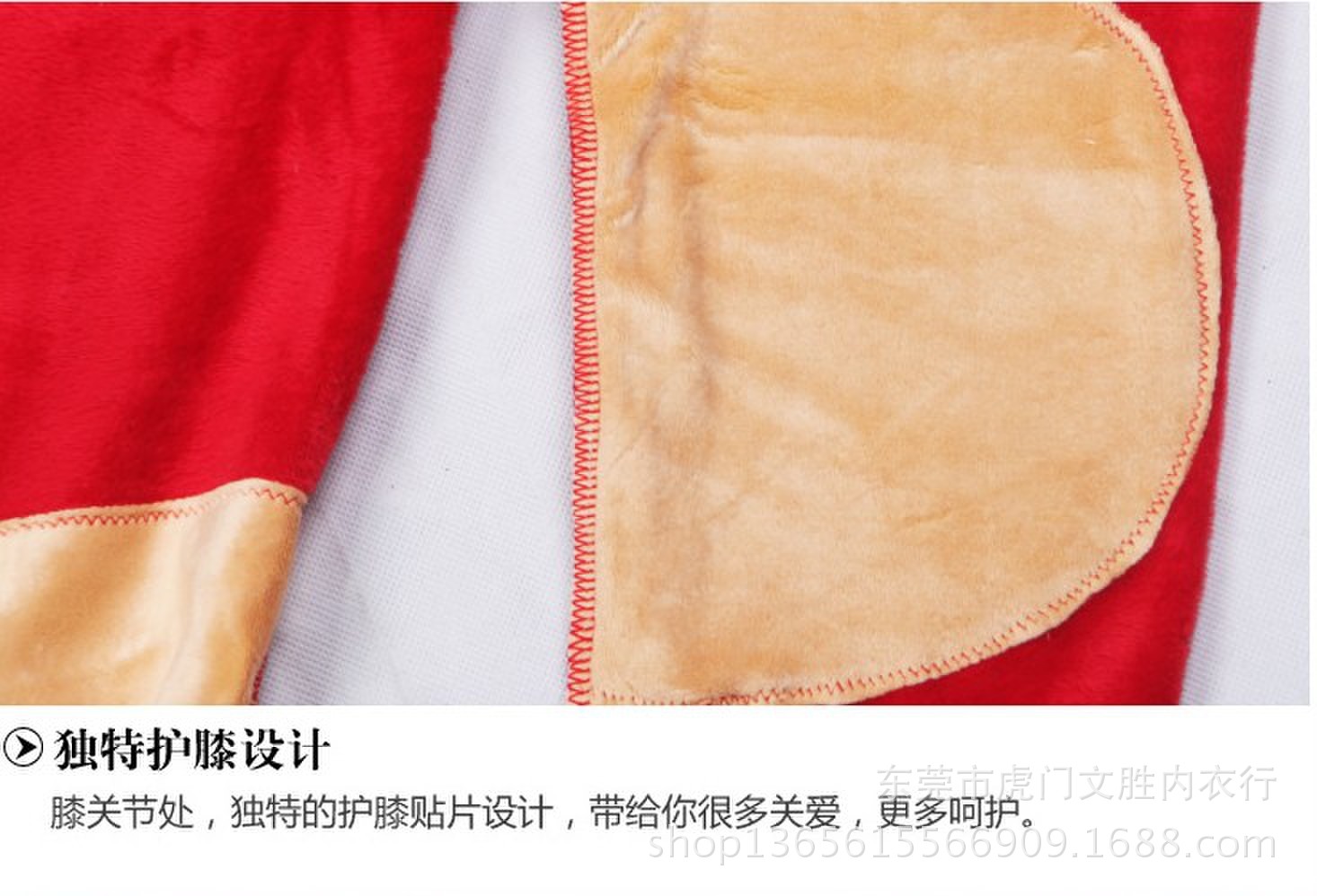 細節8
