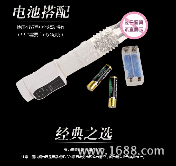 金剛鑽詳細圖_10副本