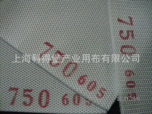 大量供應  丙綸濾布 高品質工業過濾器濾布 濾布