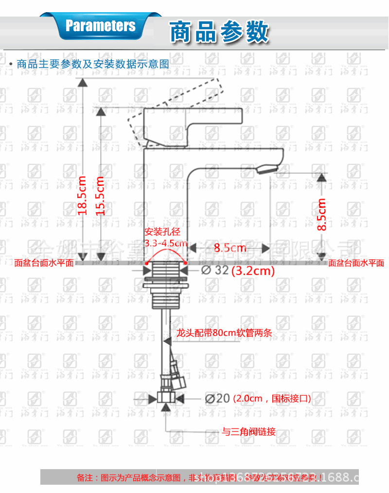 明珠新详情_08