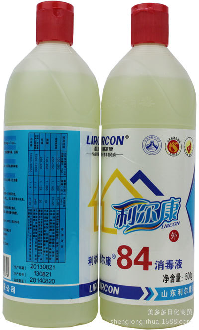 正品500ml 利尔康84 消毒液 专业批发 正品保证 1元/瓶