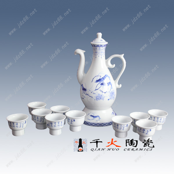 02、青花虾趣自动酒具