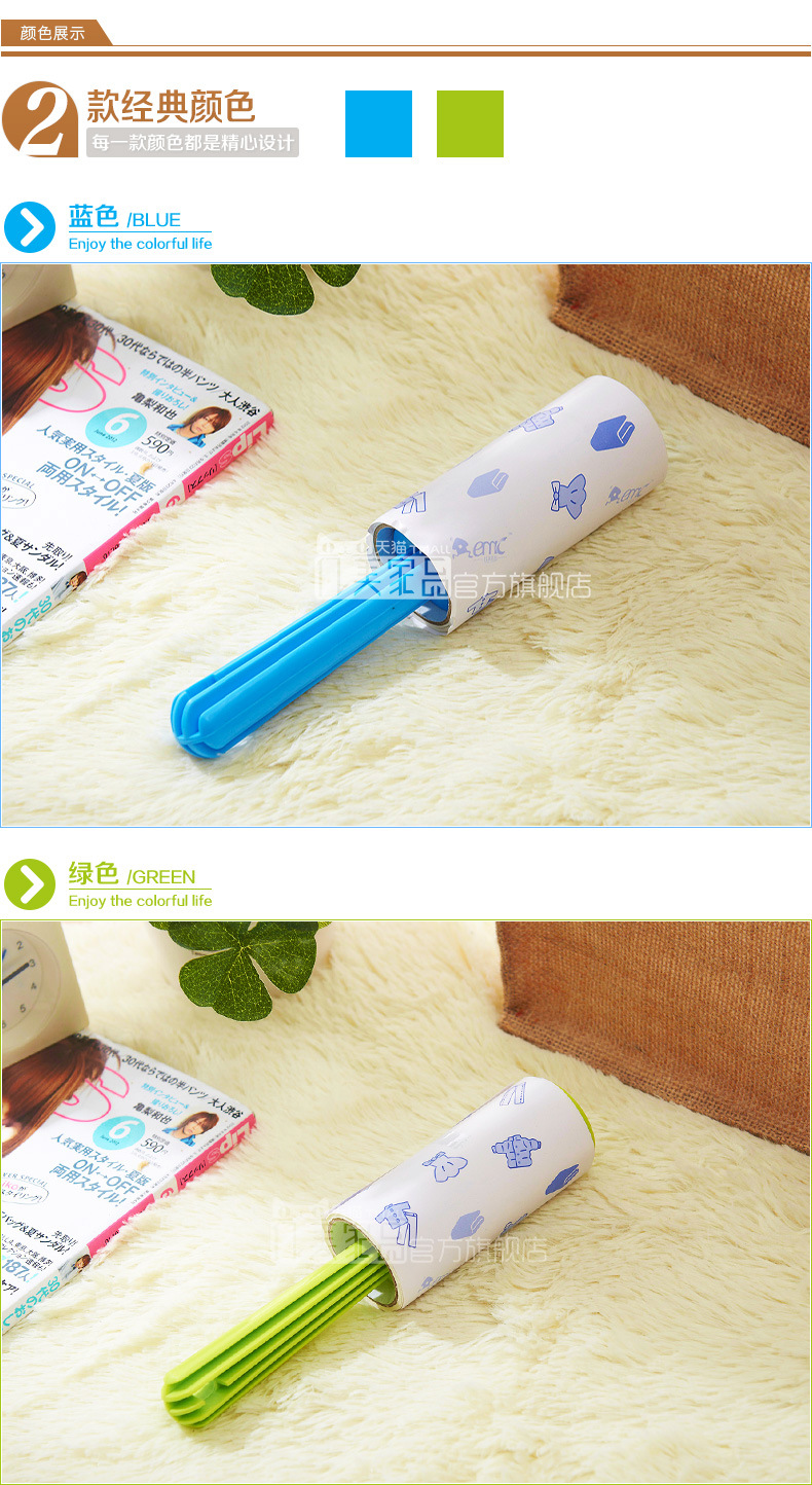 衣物除尘去毛刷 静电干洗刷 <em>毛衣粘毛</em>器粘毛刷